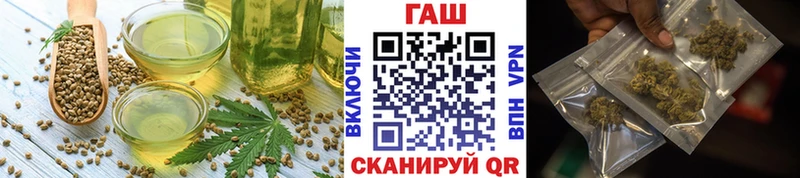 Cannafood марихуана  Нерчинск 