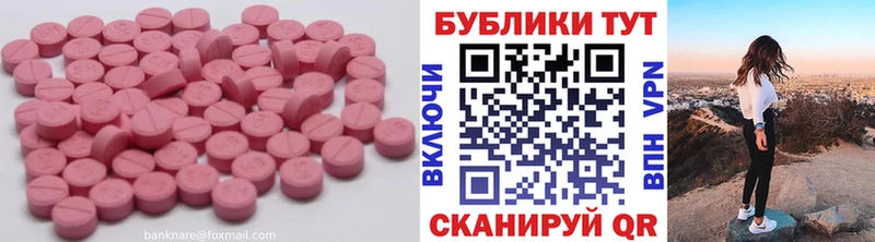Экстази 300 mg  сколько стоит  Нерчинск 