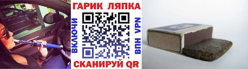 ГАШИШ Premium  купить наркоту  hydra зеркало  Нерчинск 