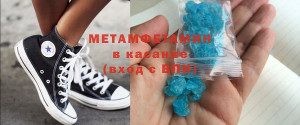 бутик Куйбышев