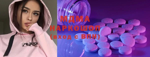 бутик Куйбышев