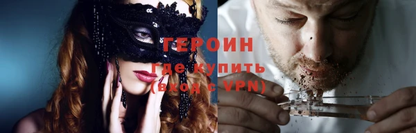 бутик Куйбышев