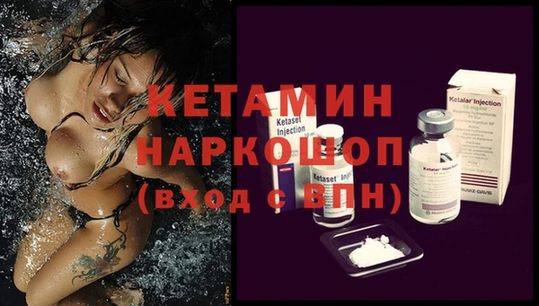 бутик Куйбышев