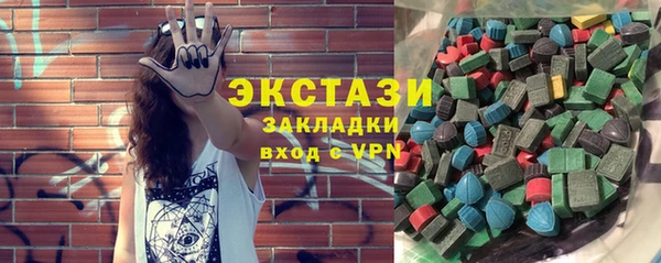 бутик Куйбышев