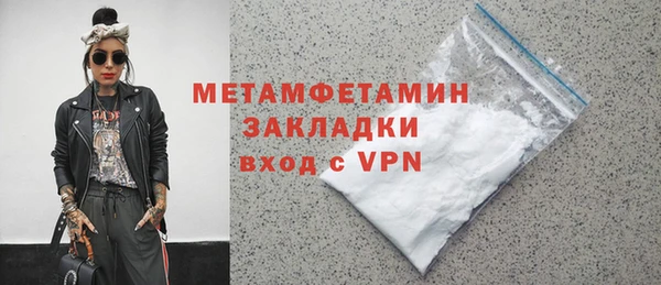 MDMA Premium VHQ Кулебаки