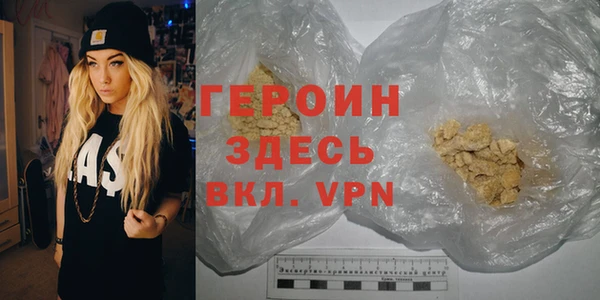 MDMA Premium VHQ Кулебаки