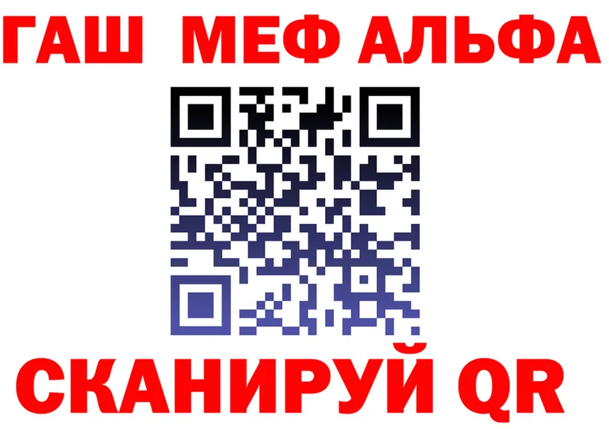 ГАШ гашик зеркало маркетплейс кракен Нерчинск