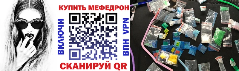 где продают наркотики darknet наркотические препараты Мефедрон кристаллы Нерчинск